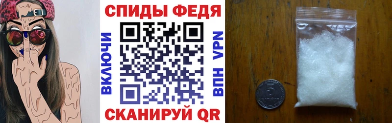 Amphetamine Premium Таштагол
