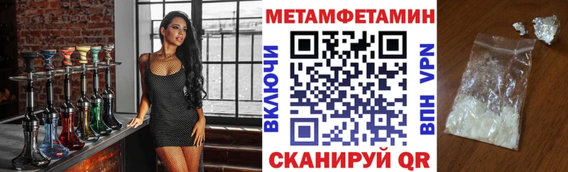 Amphetamine Premium  хочу   Таштагол 