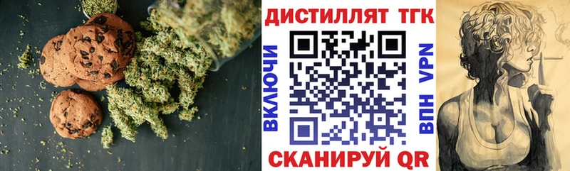 купить наркотик  Таштагол  Еда ТГК марихуана 
