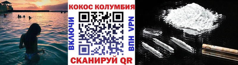 Cocaine FishScale  Таштагол 