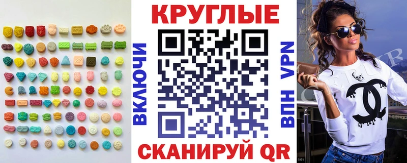Экстази MDMA  OMG зеркало  Таштагол  даркнет сайт 