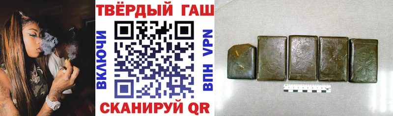 ГАШИШ индика сатива  хочу   Таштагол 