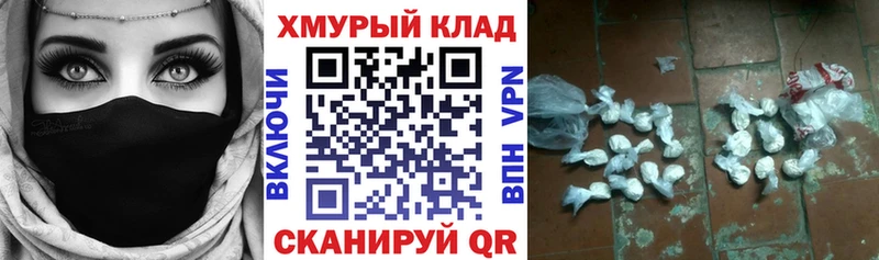 Героин хмурый  ОМГ ОМГ маркетплейс  Таштагол 