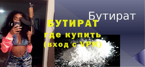 меф Майский