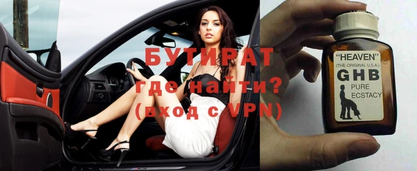 MDMA Premium VHQ Магадан