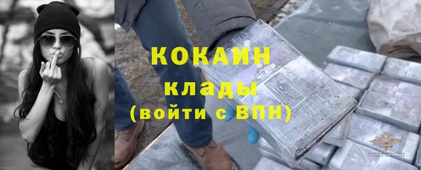 меф Майский
