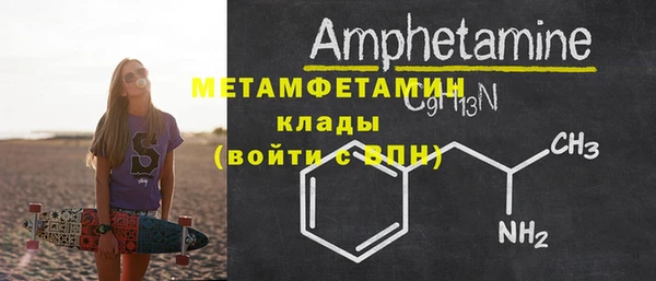 MDMA Premium VHQ Магадан