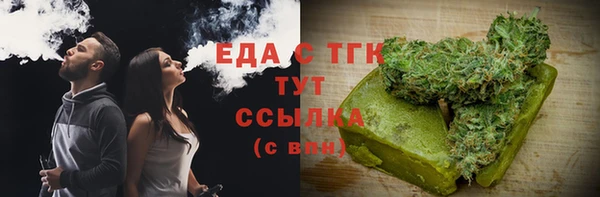 меф Майский