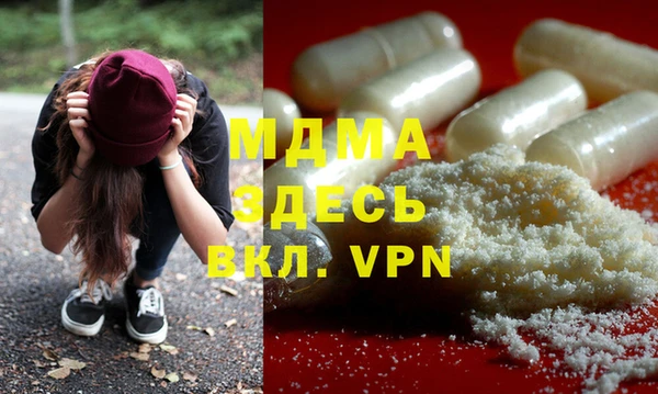 ПСИЛОЦИБИНОВЫЕ ГРИБЫ Магас