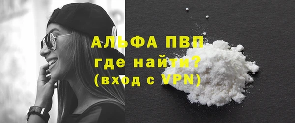 MDMA Premium VHQ Магадан