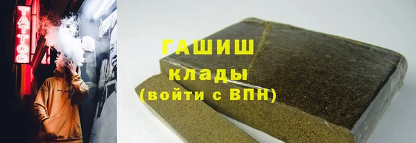 MDMA Premium VHQ Магадан