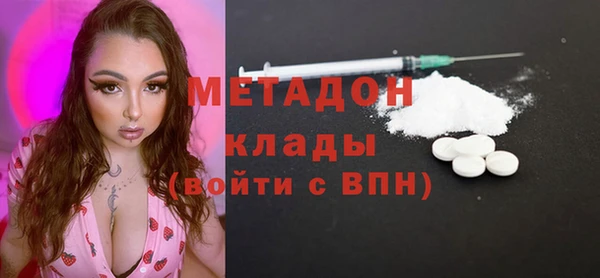 ПСИЛОЦИБИНОВЫЕ ГРИБЫ Магас