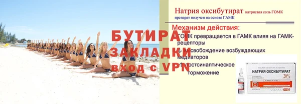 MDMA Premium VHQ Магадан
