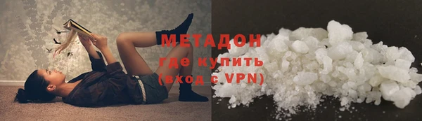 MDMA Premium VHQ Магадан