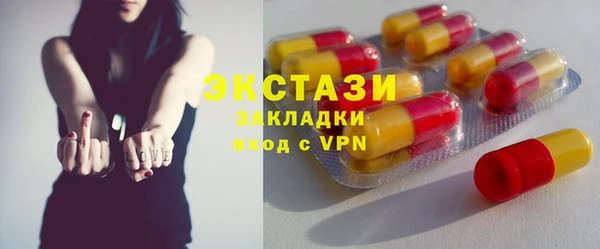 меф Майский