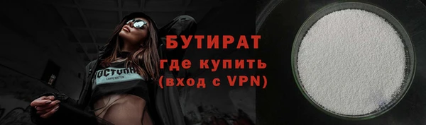 MDMA Premium VHQ Магадан