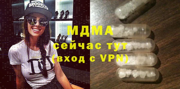 меф Майский