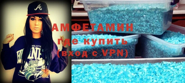 MDMA Premium VHQ Магадан