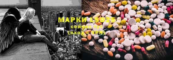 меф Майский