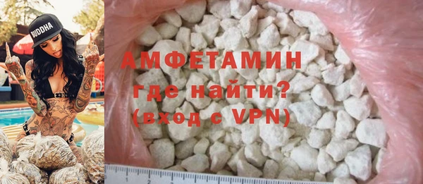 MDMA Premium VHQ Магадан