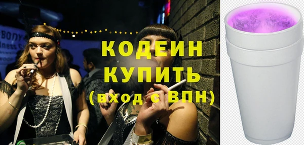 ПСИЛОЦИБИНОВЫЕ ГРИБЫ Магас