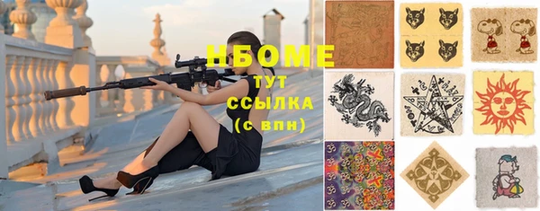 ПСИЛОЦИБИНОВЫЕ ГРИБЫ Магас