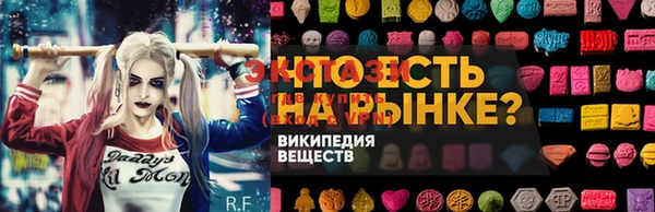 ПСИЛОЦИБИНОВЫЕ ГРИБЫ Магас