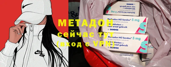 ПСИЛОЦИБИНОВЫЕ ГРИБЫ Магас