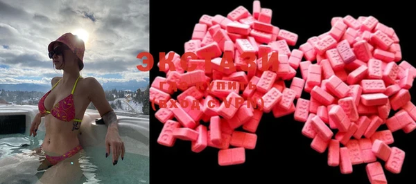 MDMA Premium VHQ Магадан