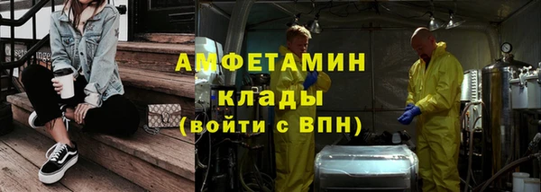 меф Майский
