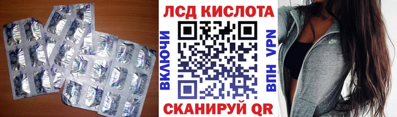 Лсд 25 экстази ecstasy  Таштагол 