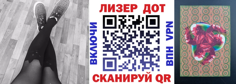 Марки 25I-NBOMe 1500мкг  Таштагол 