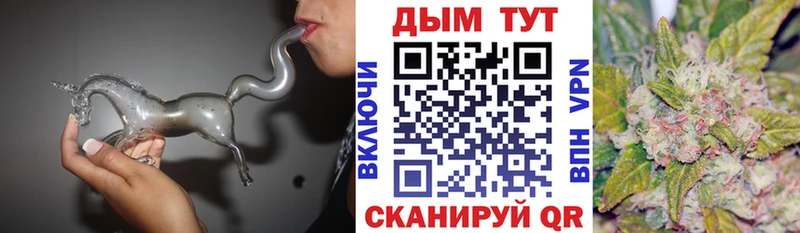 кракен ONION  Таштагол  Каннабис OG Kush 